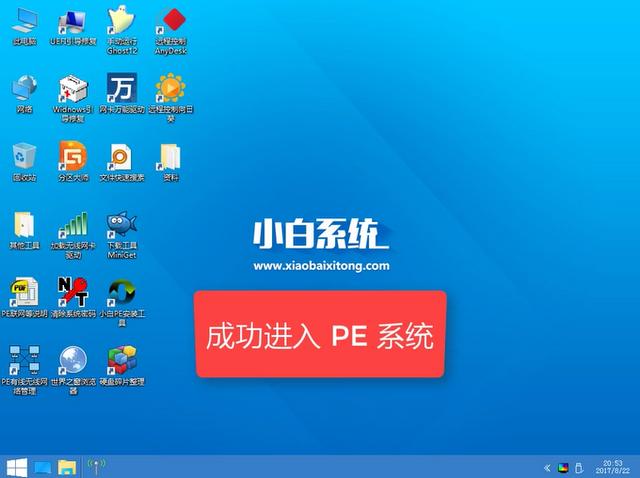 U盤一鍵裝機(jī)教程 U盤一鍵裝機(jī)教程