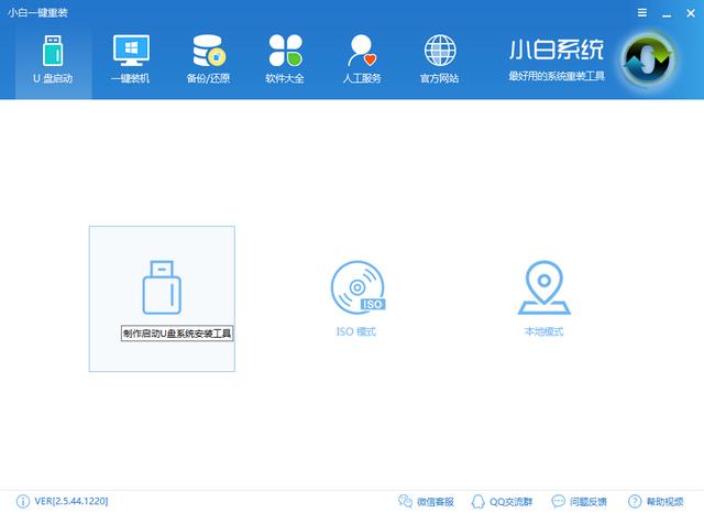 u盤恢復(fù) u盤恢復(fù)