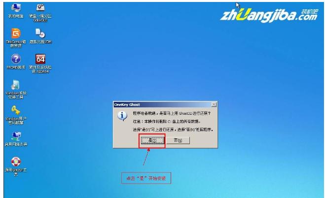 u盤裝系統(tǒng) u盤裝系統(tǒng)