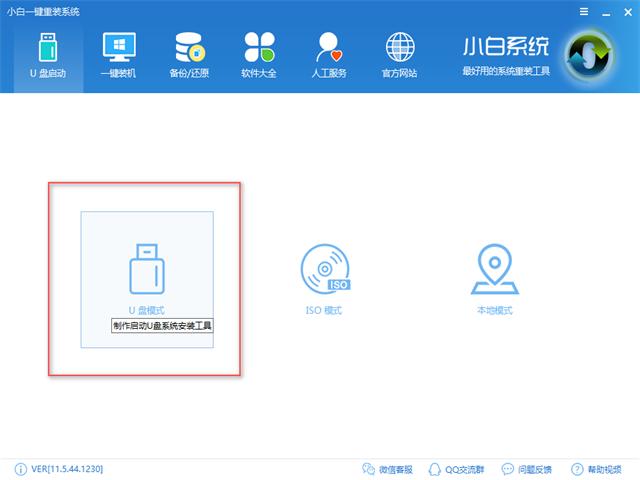 u盤(pán)安裝windows u盤(pán)安裝windows