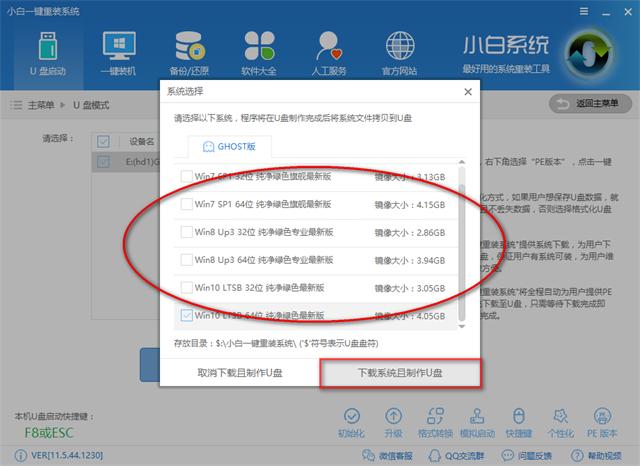 u盤(pán)裝系統(tǒng) u盤(pán)裝系統(tǒng)