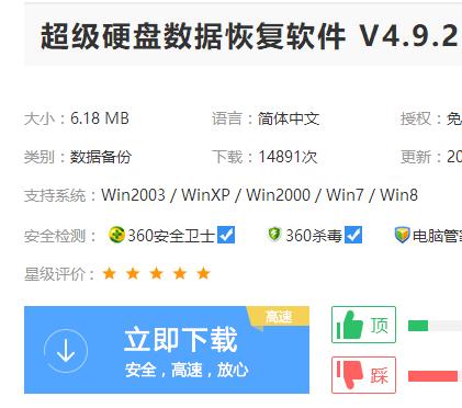 u盤數(shù)據(jù) u盤數(shù)據(jù)