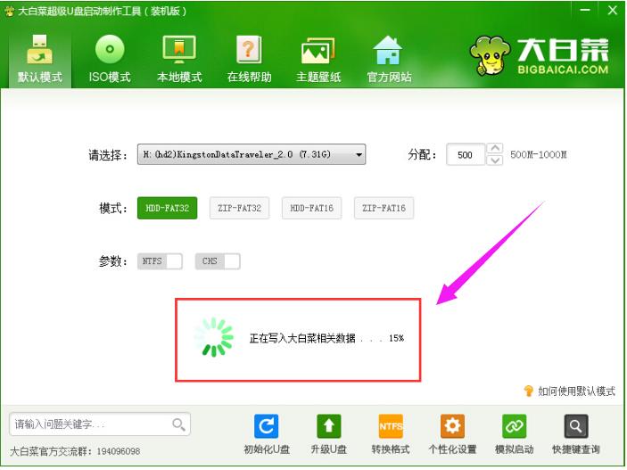 u盤(pán) u盤(pán)