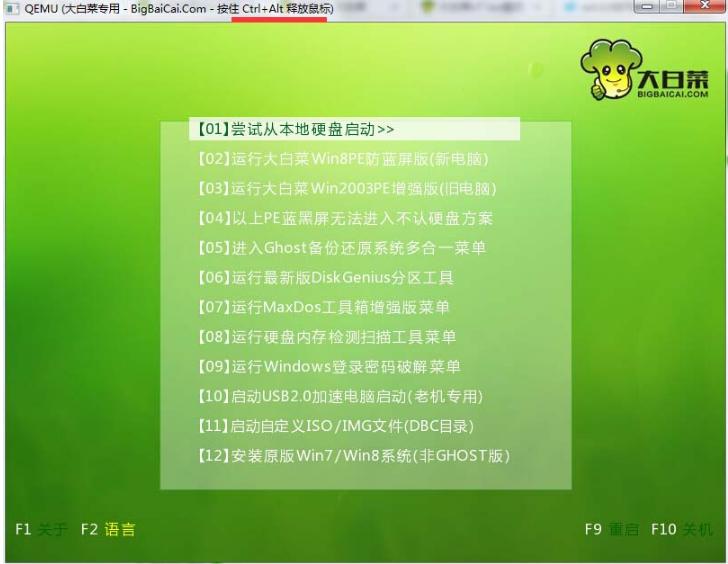 u盤(pán)安裝盤(pán) u盤(pán)安裝盤(pán)