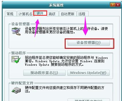 無法識別 無法識別
