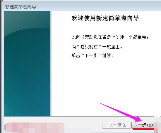 u盤(pán)故障 u盤(pán)故障
