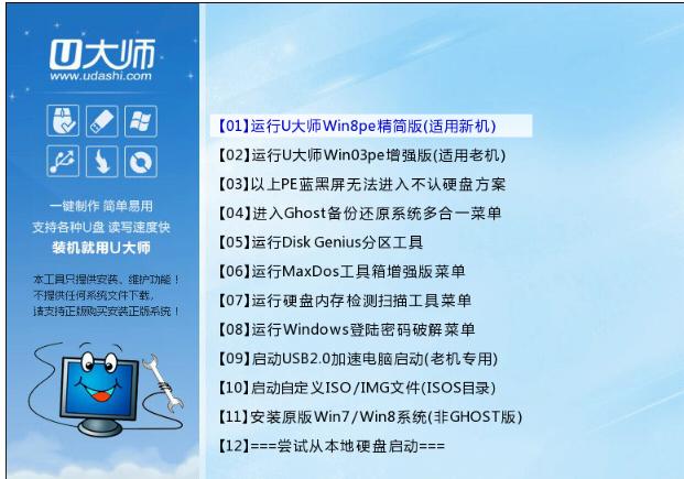 安裝系統(tǒng) 安裝系統(tǒng)