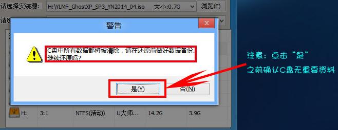 xp系統(tǒng) xp系統(tǒng)
