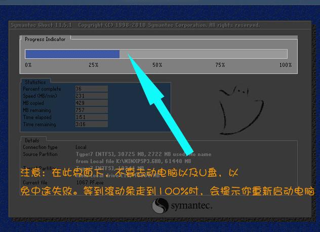安裝系統(tǒng) 安裝系統(tǒng)