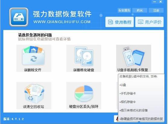 刪除文件 刪除文件