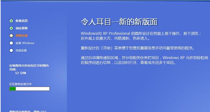 裝系統(tǒng) 裝系統(tǒng)