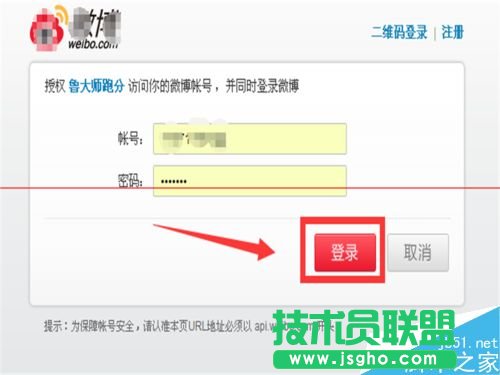 魯大師怎么測(cè)試電腦硬件信息和性能并保存