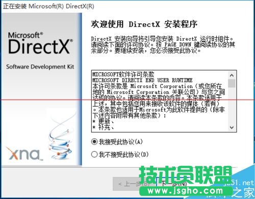 Win10ôbDirectX 9.0