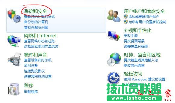 win10系統(tǒng)下potplayer經(jīng)常彈出自動(dòng)更新提示的解決方法