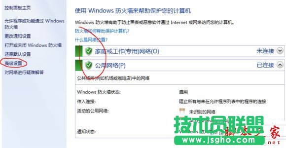 win10系統(tǒng)下potplayer經(jīng)常彈出自動(dòng)更新提示的解決方法