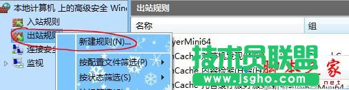 win10系統(tǒng)下potplayer經(jīng)常彈出自動(dòng)更新提示的解決方法