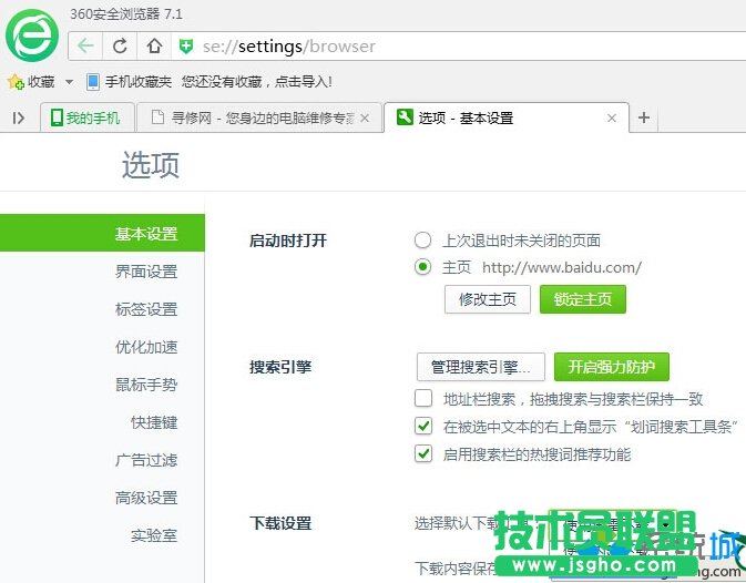 win10ѸO360g[ĬJdߵĲE2