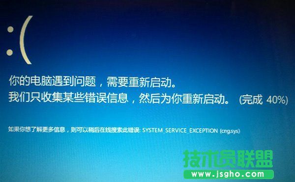 Win10e`0x0000003Bôk 