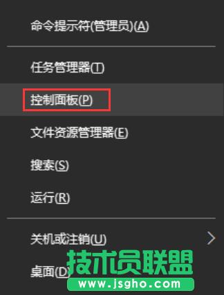 Win10關(guān)閉IE瀏覽器方法 三聯(lián)