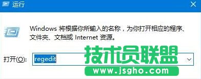 windows10系統(tǒng)下控制面板顯示空白如何解決 三聯(lián)