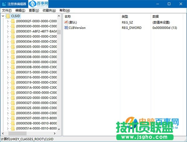 Win10怎么把運(yùn)行固定到開始菜單 Win10把運(yùn)行固定到開始菜單教程