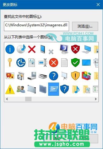 Win10怎么把運(yùn)行固定到開始菜單 Win10把運(yùn)行固定到開始菜單教程