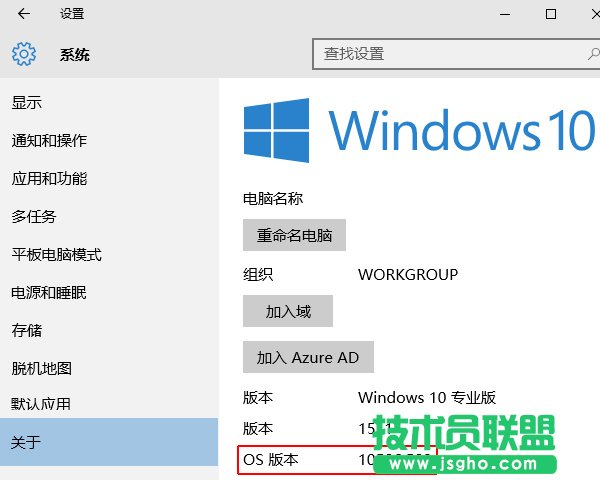 Windows 10β鿴汾̖Mϵy