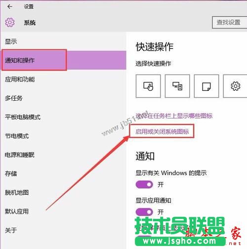 win10ϵy(tng)늳؈D(bio)ҊôkWin10֪ͨ^(q)늳؈D(bio)ʧNQ