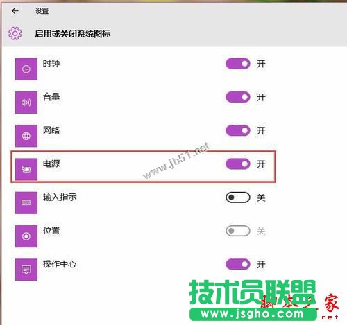 win10ϵy(tng)늳؈D(bio)ҊôkWin10֪ͨ^(q)늳؈D(bio)ʧNQ