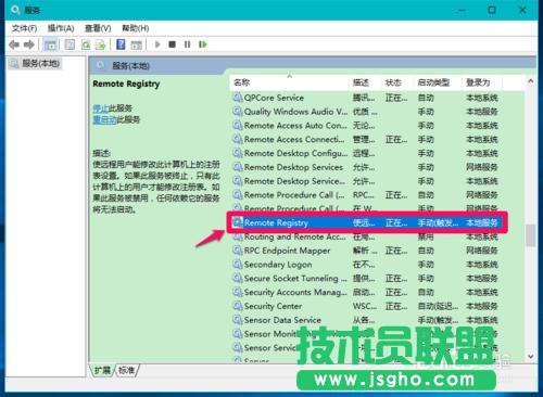 Win10ϵyhӋC޸ıCעԱķ