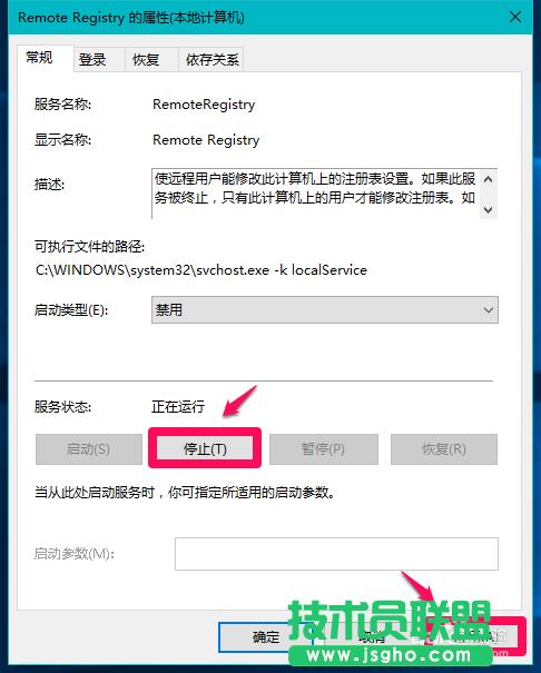 Win10ϵyhӋC޸ıCעԱķ