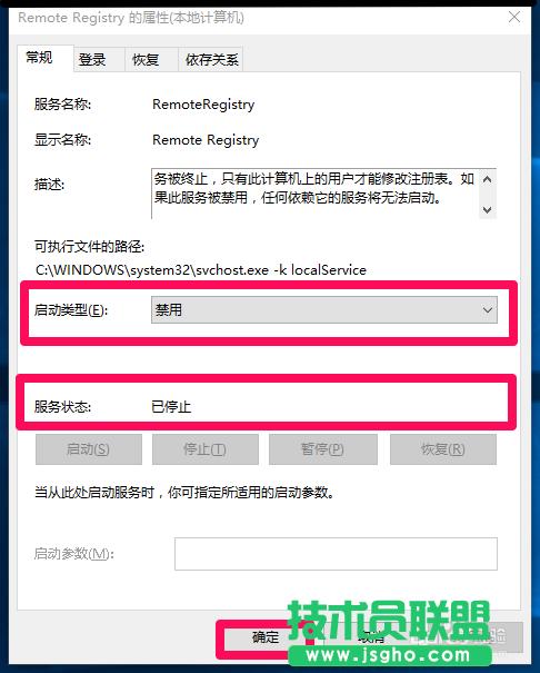 Win10ϵyhӋC޸ıCעԱķ