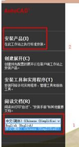 Windwos10ϵybCAD2010ĲE4