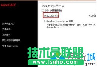 Windwos10ϵybCAD2010ĲE5