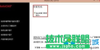 Windwos10ϵybCAD2010ĲE10