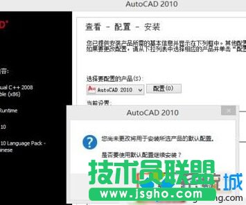 Windwos10ϵybCAD2010ĲE9