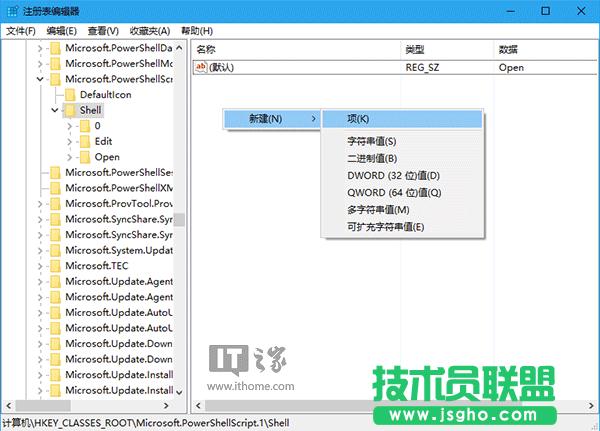 Win10ɣPS1ļIˆӹT(qun)x(xing)