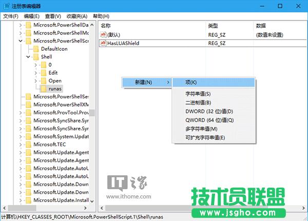 Win10ɣPS1ļIˆӹT(qun)x(xing)