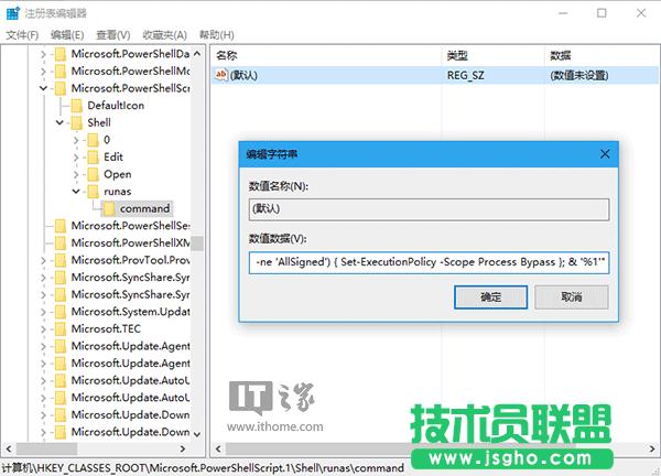 Win10ɣPS1ļIˆӹT(qun)x(xing)