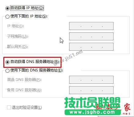 win10ϵy̵ُIʾՈԺԇăɷNQDĽ̳