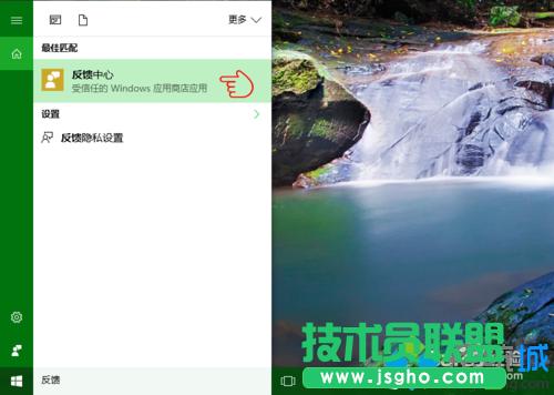 Windows10系統(tǒng)下怎樣組織參試賬戶參加考試 三聯(lián)