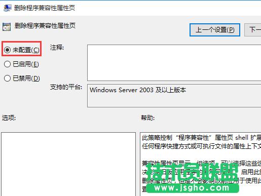 Win10ܛԲˆЛ]мxνQ