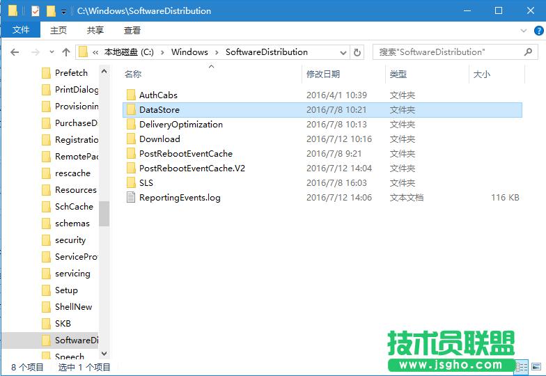 Windows10更新失敗的解決方法