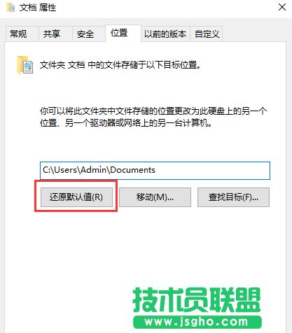 簡(jiǎn)單幾步解決Windows10卡頓問題