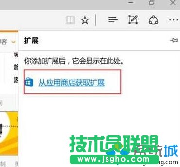 Win10 Edgeg[bUչĲE2