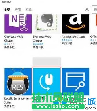 Win10ϵyOneNoteo䛵ĽQE4