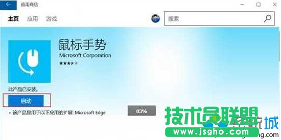 Win10 Edgeg[bUչĲE7