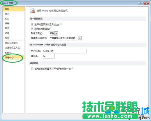 win10ϵy(tng)word2010“ȫ”ʾĽQE3
