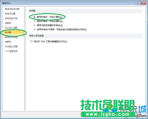 win10ϵy(tng)word2010“ȫ”ʾĽQE5