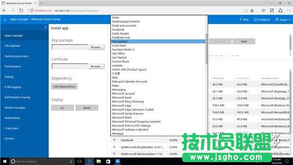 Win10ɣRS2 UWPļYԴp_